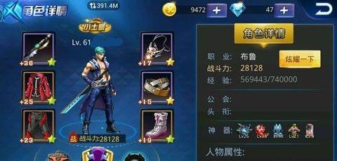 《天天炫斗》游戏升星攻略9星升10星技巧分析（揭秘升星攻略）