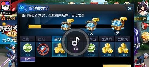 《天天炫斗》游戏升星石获得途径及操作介绍（打造强力角色）