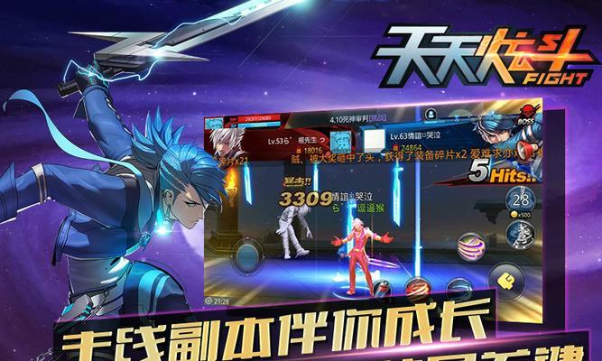 《天天炫斗》游戏属性培养选择分析（掌握关键属性）