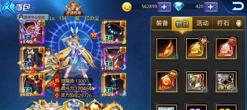 《天天炫斗》游戏四大职业对比凯瑟琳优势分析（天天炫斗游戏职业比较）