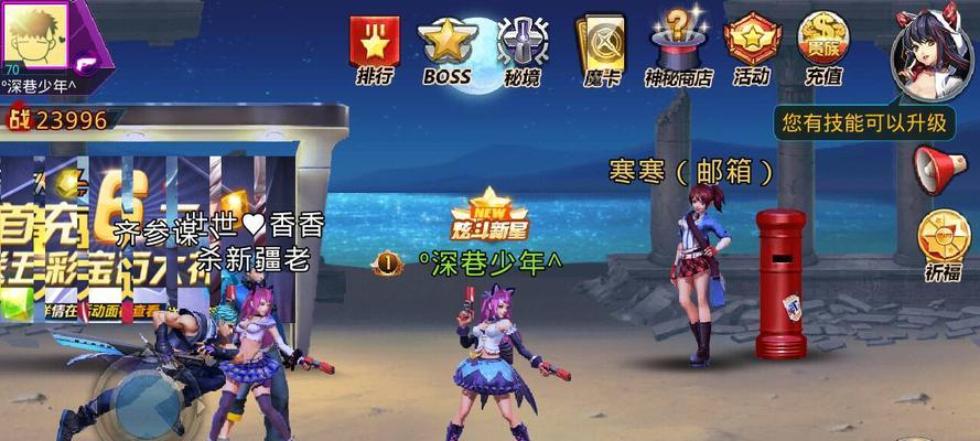 《天天炫斗》游戏四大职业刷能力大PK（选择适合自己的职业）