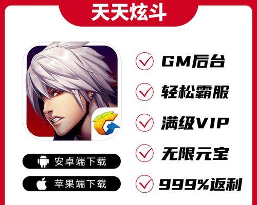 《天天炫斗》游戏新手如何在共享系统赚取大量钻石（轻松掌握共享系统）