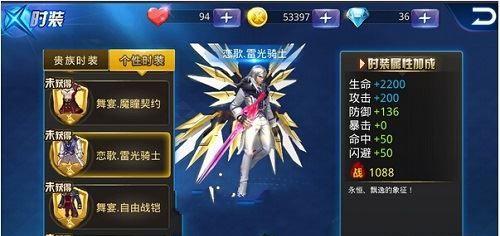 《天天炫斗》游戏转职要谨慎如何正确操作（转职选择关键）