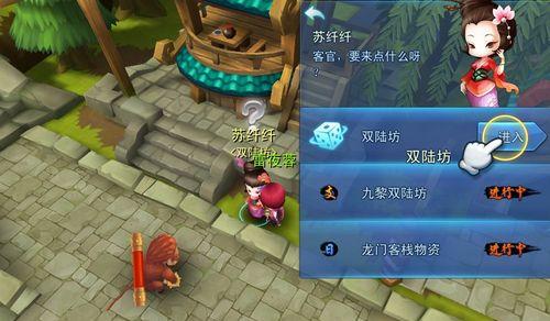 《天下HD》游戏进阶材料获得获取途径（探索游戏世界）