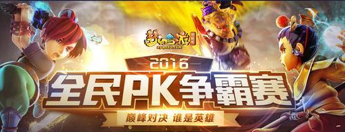 《天下HD》游戏掀起全民滑动风潮（创新玩法引领滑动游戏新时代）