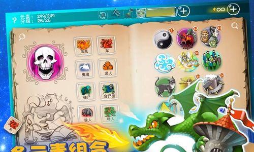 《涂鸦上帝》游戏元素配合攻略（解锁创意无限的游戏乐趣｜游戏攻略）