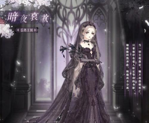 《奇迹暖暖》9-6攻略（如何快速通关）