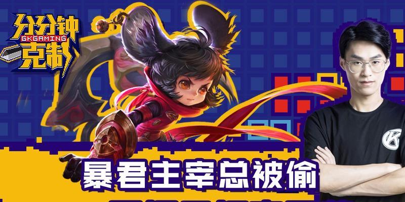 《王者荣耀李元芳技能全解析》（掌握技能）