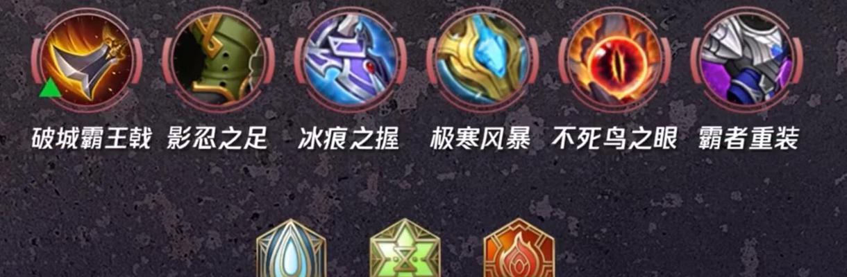 《王者圣域》最强战士——不死之炎的传说（探索不死之炎的力量）