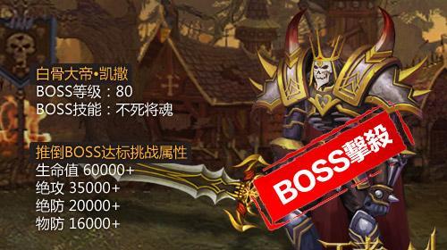 《王者之剑》游戏快速升级五大途径（游戏升级攻略分享）