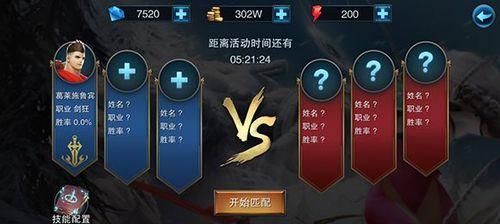 《王者之剑》游戏玩法小百科（全面了解《王者之剑》游戏的世界）