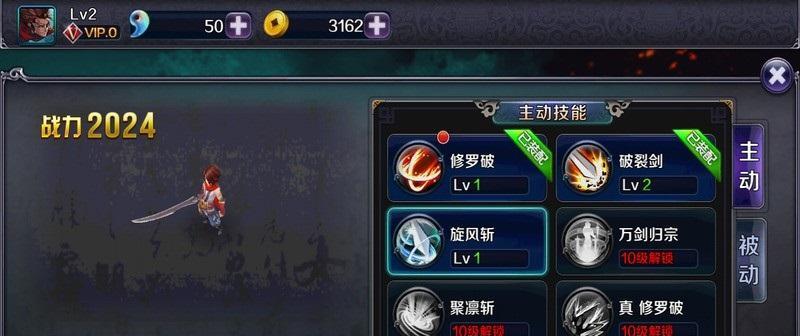 《亡灵杀手》游戏新手入门攻略（打造无敌角色）