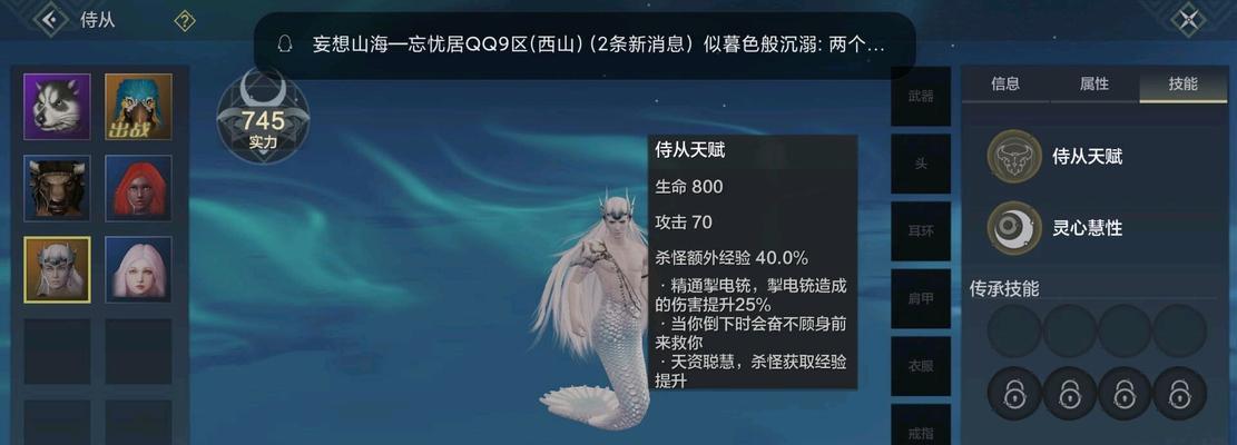 《妄想山海》游戏建筑值提升方法（轻松掌握提升建筑值的技巧与策略）
