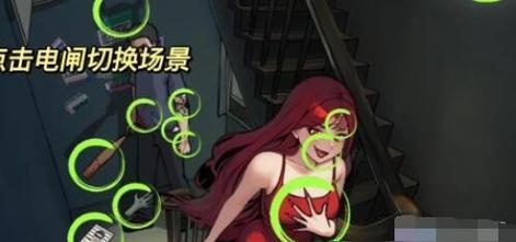 《尾行3》游戏MM恋爱攻略（打造完美浪漫剧情）