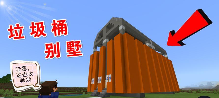 《我的世界》游戏中奇葩玩法揭秘（探索骑猪方式的乐趣与技巧）
