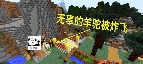 《我的世界》手机版电路攻略（学习电路制作）