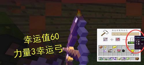 《我的世界》游戏双倍容量箱子制作指南（打造更大储存空间的利器）
