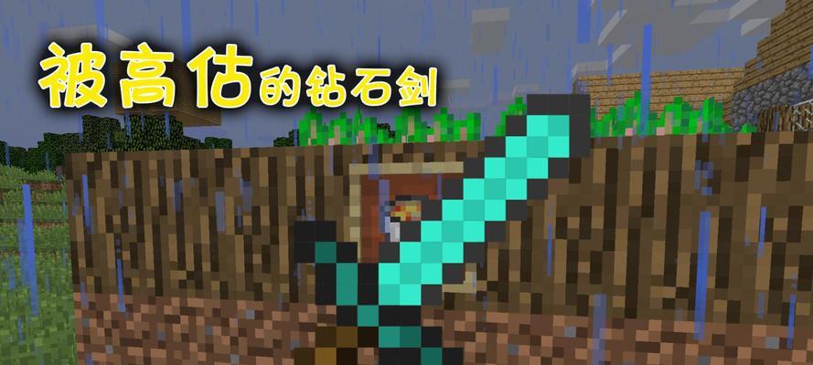 《我的世界》游戏中圆石墙合成表详解（掌握圆石墙合成表）