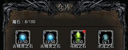 地下城堡2远古套装全面解析（以游戏为主）