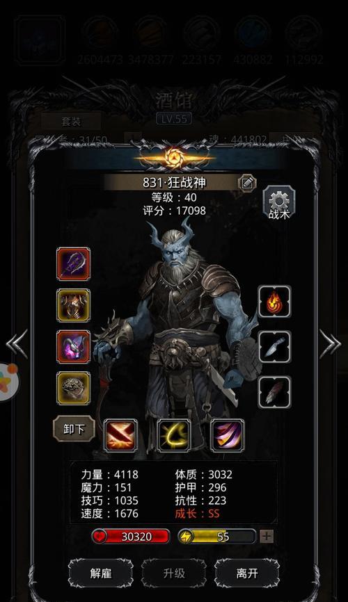 《地下城堡2》新手上手指南（从零开始）