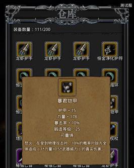 《地下城堡2推图阵容攻略》（如何组合最强大的阵容轻松通关）