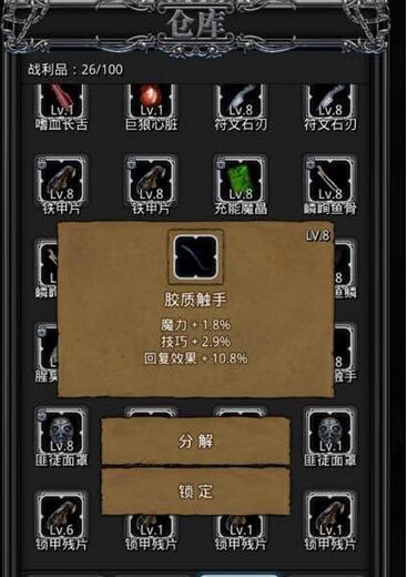 《探讨女刺客转职路线选择——以地下城堡2为例》（如何选择最适合自己的刺客职业路线）