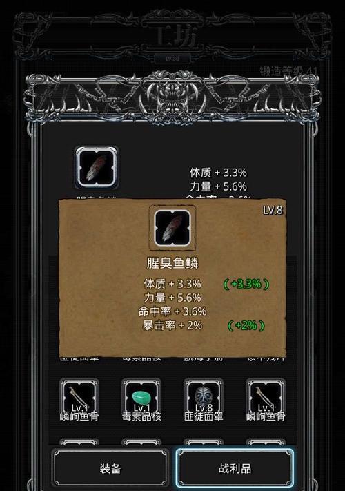 地下城堡2萌新如何选择首个副本