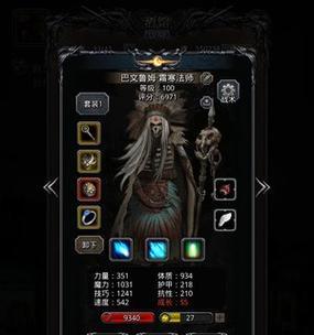 《地下城堡2》开局完美攻略，玩转游戏难点（15个小技巧教你如何在游戏中轻松应对挑战）