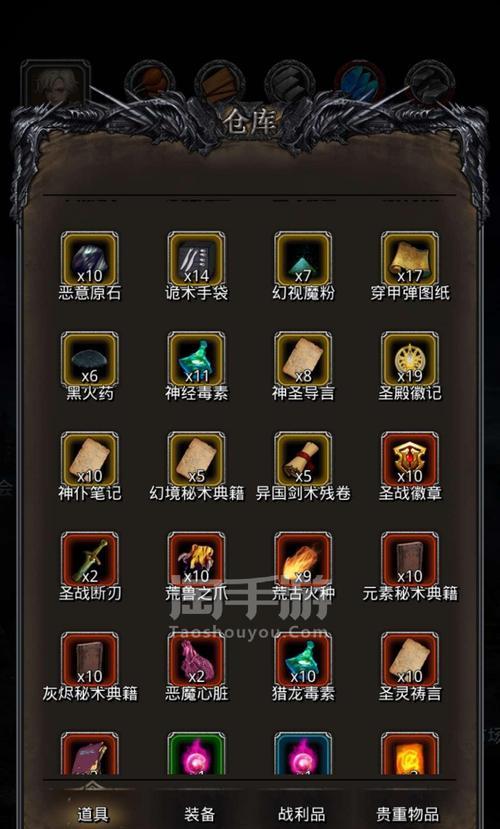 《地下城堡2》转职攻略——实现角色强化的关键（用最优策略升级）