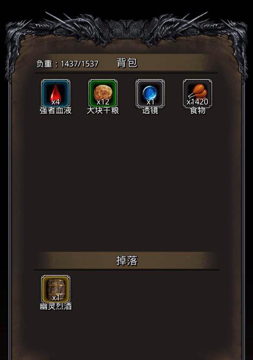 地下城堡2剑士转职路线详解（成为最强大的剑士）