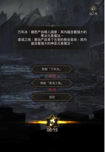 地下城堡2黑暗觉醒（挑战高难度副本）