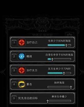 探索古精灵语世界——以地下城堡2为例的入门顺序（游戏玩家必看的古精灵语学习指南）