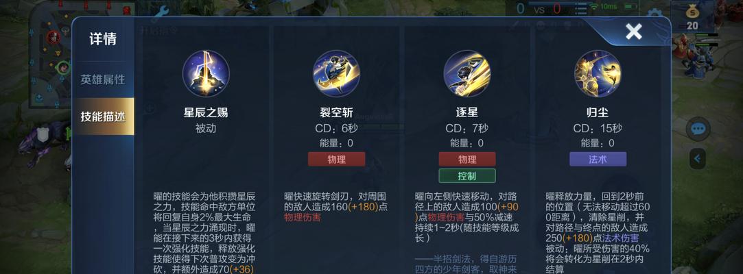 解析游戏以道友请留步（探寻该游戏中道友）