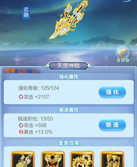 探寻须弥帝释天——以道友请留步为主题的游戏探险之旅（穿越千年）