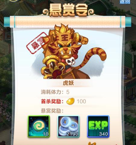 《以道友请留步三界寻宝》攻略剖析（解密三界探险玩法）