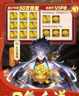 除魔卫道，道友请留步（以道会友）
