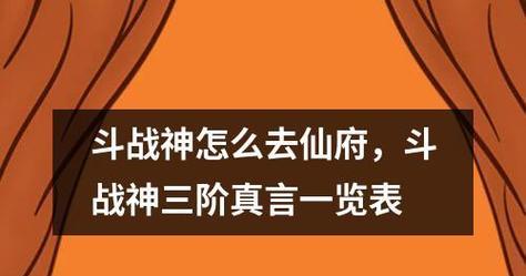 《守望先锋》道场任务攻略（挑战高难度任务）