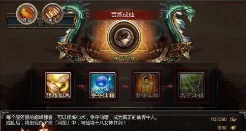 剑术大师——以刀剑演武面具的培养之路（以游戏为主）
