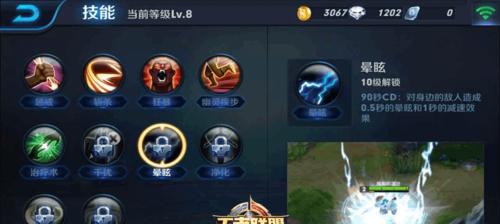 如何选择《蛋蛋旅行记》角色技能（以游戏为主）