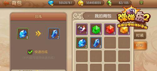 《弹弹岛》师徒系统详解（发掘游戏潜力）