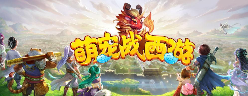 如何降服异兽——《八荒战纪》攻略大全（从零开始学会捕捉）