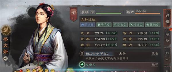 代号三国云梦录资源使用攻略（一步步教你游戏资源的获取和利用）