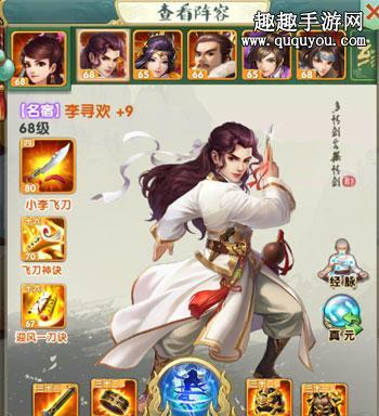 掌门必备（玩家必看）