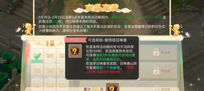 大话西游手游破物理，惊奇原理揭秘（以游戏为载体）