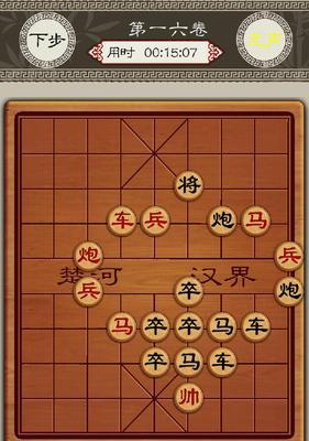 游戏象棋残局解法攻略（如何解决大多数游戏象棋残局）