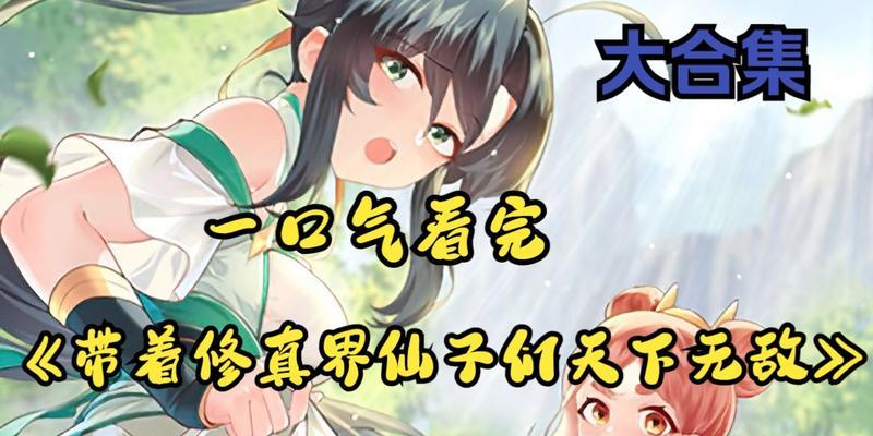 《春秋封神金灵印全收集攻略》（寻找金灵印）