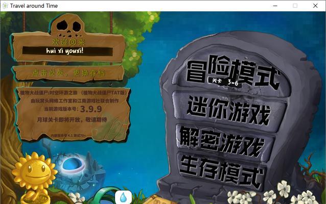 《厨神之战》环游食界攻略（玩转美食世界的秘诀与技巧）