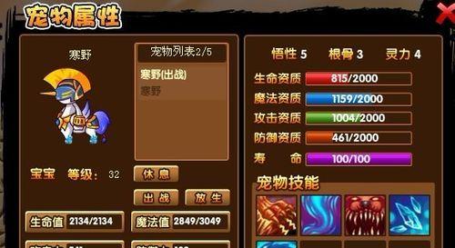 虫之印任务详解-快速刷取方法（跟随攻略轻松完成任务）