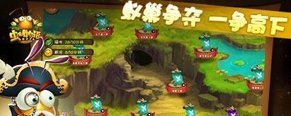 虫虫物语入门攻略（探秘虫虫世界）