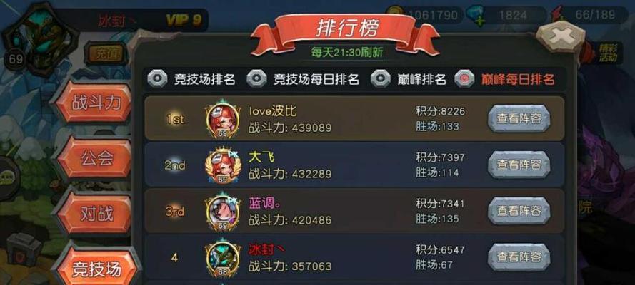 《超神战记》新手快速升级攻略（让你轻松提升等级的15个小技巧）